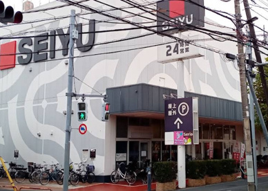 西友青井店の画像1