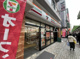 セブンイレブン蒲田駅北店の画像