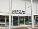 フレッセイ板倉店の画像