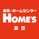 島忠ホームズ 浦和南店の画像