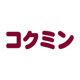 コクミンドラッグボンラパス百道店の画像