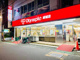 Olympic成城店の画像