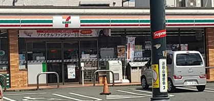 セブンイレブン 浜田山鎌倉街道店の画像1