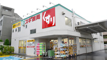 スギ薬局 上井草店