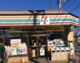 セブンイレブン 越谷千間台東店の画像