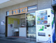 らんちてい 韮山店の画像
