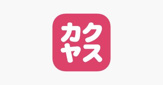なんでも酒やカクヤス 赤坂2丁目店