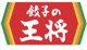 餃子の王将　中環巨摩橋店の画像