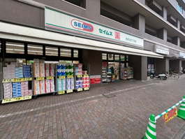 ドラッグセイムス 相武台2丁目店