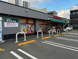 まいばすけっと 座間相武台1丁目店