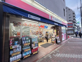 ココカラファイン中央林間店