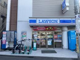 ローソン 杉並永福二丁目店