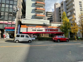 FRESCO(フレスコ) 服部緑地店