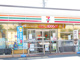 セブンイレブン 岐阜日野南店の画像