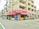 アキダイ中村橋店の画像