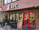 ケンタッキーフライドチキン都立大学店の画像