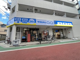 TRIAL GO富士見台駅北店