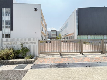 名古屋市立上志段味小学校の画像1