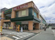  東急ストア田奈店の画像