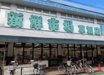 新鮮市場草加店