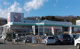 コメリハード&グリーンあきる野伊奈店の画像