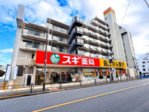 スギドラッグ練馬早宮店