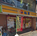 松屋 桜上水店