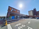 ヤオコー 浦和三室店(埼玉県)の画像