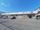 ドラッグセイムス 浦和さいど店の画像