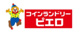コインランドリーピエロ　桑津店の画像