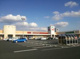 ヨークベニマル水戸笠原店の画像