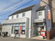 八尾南太子堂郵便局の画像