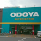 ODOYA(おどや) スーパーセンター館山店の画像