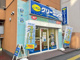 ポニークリーニング　蔵前三丁目店の画像