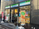 ファミリーマート 蔵前店の画像