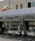 スーパーオオジ尾浜店の画像