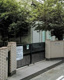 尼崎市立大成中学校の画像