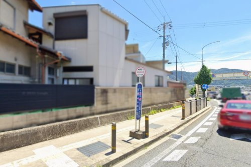 上花山久保町（京阪バス）の画像