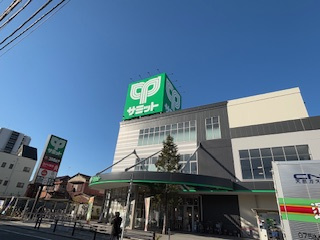 サミット五反野店