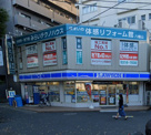 ローソン 高井戸陸橋店