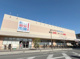 新鮮激安市場!洛西口店の画像