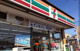 セブンイレブン 水戸堀町南店の画像