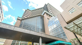 横浜市立大学(公立大学法人) 附属市民総合医療センター