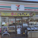 セブンイレブン 川越大袋新田店の画像