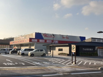 ウェルネス 黒田南店