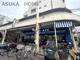 スーパー横濱屋 大口店の画像