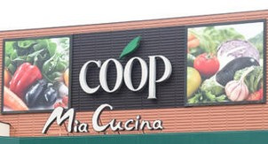 ユーコープミアクチーナ茅ヶ崎高田店の画像1