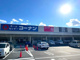 コーナン明石二見店の画像