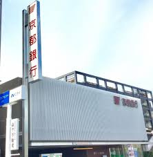 京都銀行橿原支店の画像1