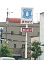 ローソン 橿原木原店
